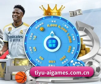 tiyu-aigames.com.cn APP 深度功能 - ayx